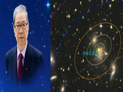 格物窮理 追求卓越  宇宙中有颗小行星 被命名为“杨福家星”